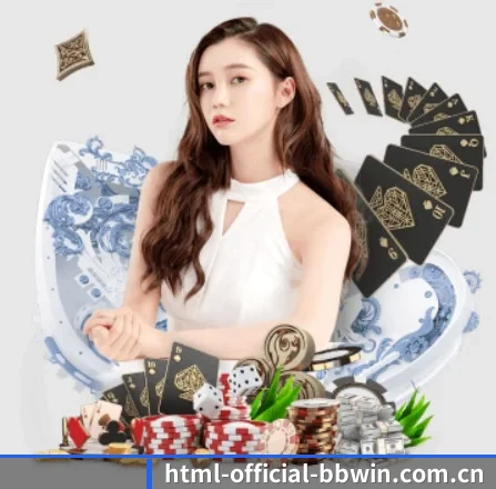 html-official-bbwin.com.cn APP 界面